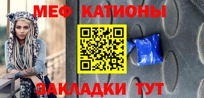 кристаллы Ставрополь