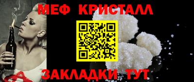 кристаллы Ставрополь