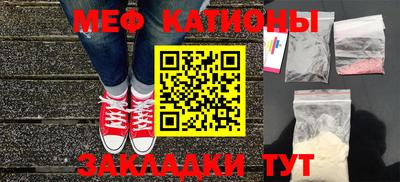 молекула духа Старая Купавна