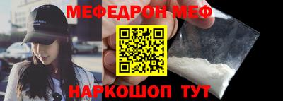 кристаллы Ставрополь