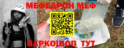 молекула духа Старая Купавна