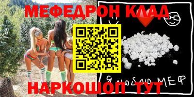 молекула духа Старая Купавна