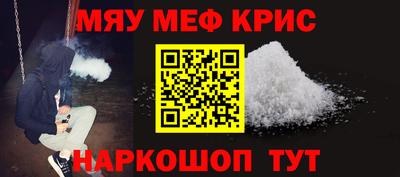 молекула духа Старая Купавна