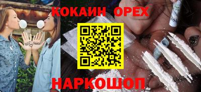 молекула духа Старая Купавна