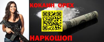 молекула духа Старая Купавна