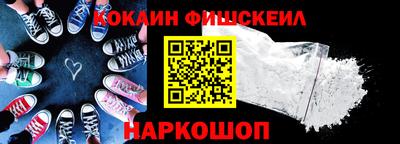 молекула духа Старая Купавна