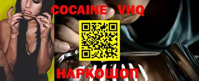 молекула духа Старая Купавна