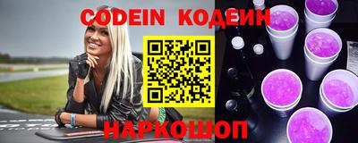 молекула духа Старая Купавна