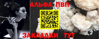 кристаллы Ставрополь