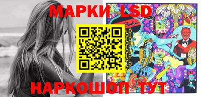 кристаллы Ставрополь