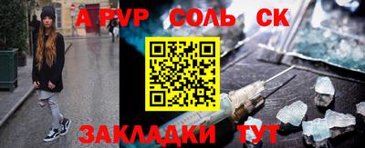 молекула духа Старая Купавна