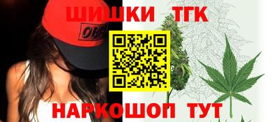 кристаллы Ставрополь
