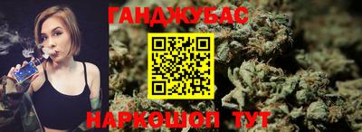 кристаллы Ставрополь
