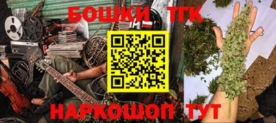кристаллы Ставрополь