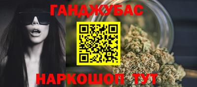 кристаллы Ставрополь