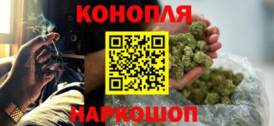 кристаллы Ставрополь
