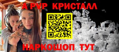 молекула духа Старая Купавна