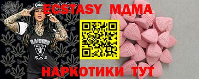 МДМА Среднеуральск