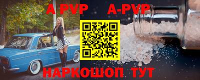 кристаллы Ставрополь