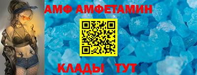 молекула духа Старая Купавна