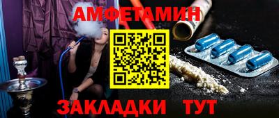 кристаллы Ставрополь
