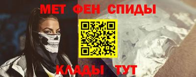 кристаллы Ставрополь