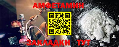 молекула духа Старая Купавна