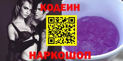 кристаллы Ставрополь