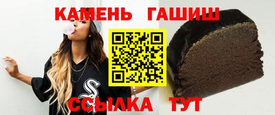 кристаллы Ставрополь