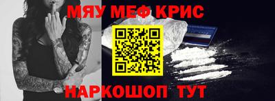 молекула духа Старая Купавна