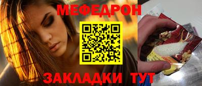 молекула духа Старая Купавна