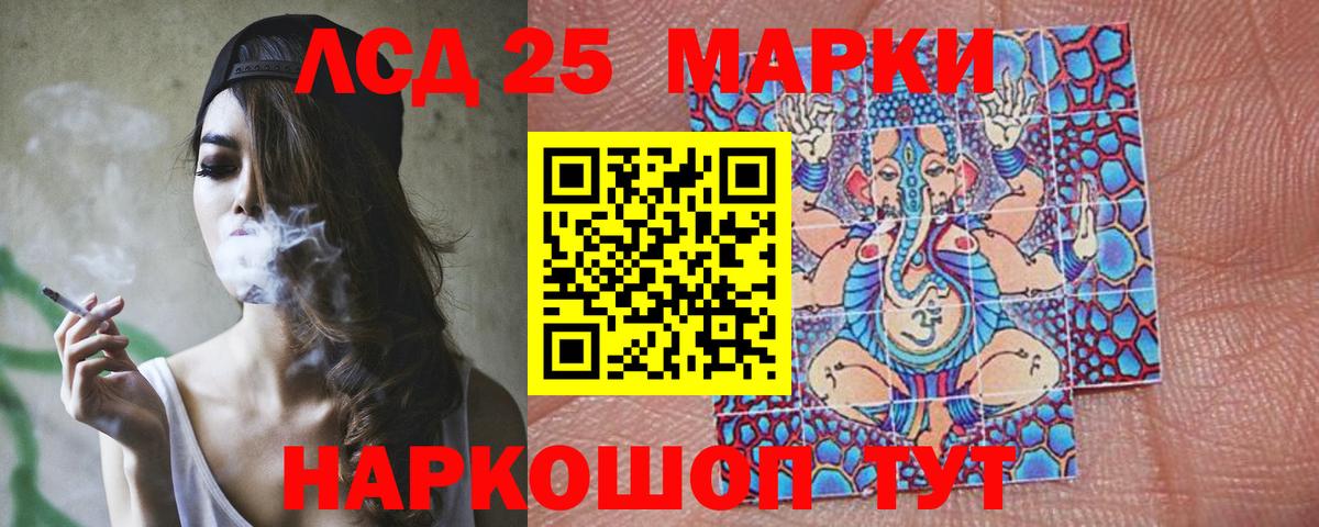 LSD-25 экстази  Вход с VPN  Амурск  LSD-25 экстази ecstasy  ЛСД экстази кислота 