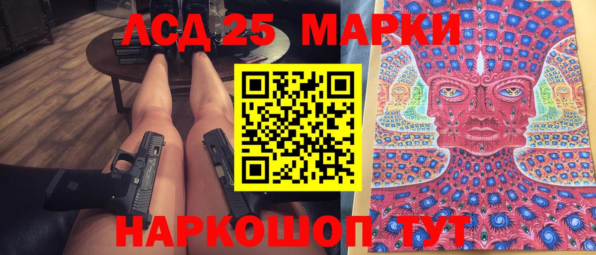 Марки N-bome  Вход с VPN  Амурск  Марки NBOMe 1,8мг 