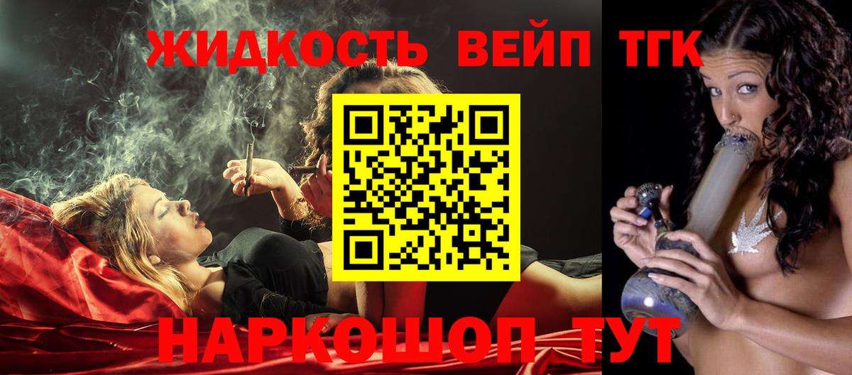 Амурск  цены   Вход с VPN  ТГК Wax 