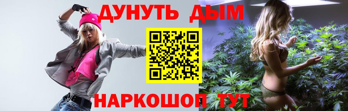 Конопля VHQ Амурск