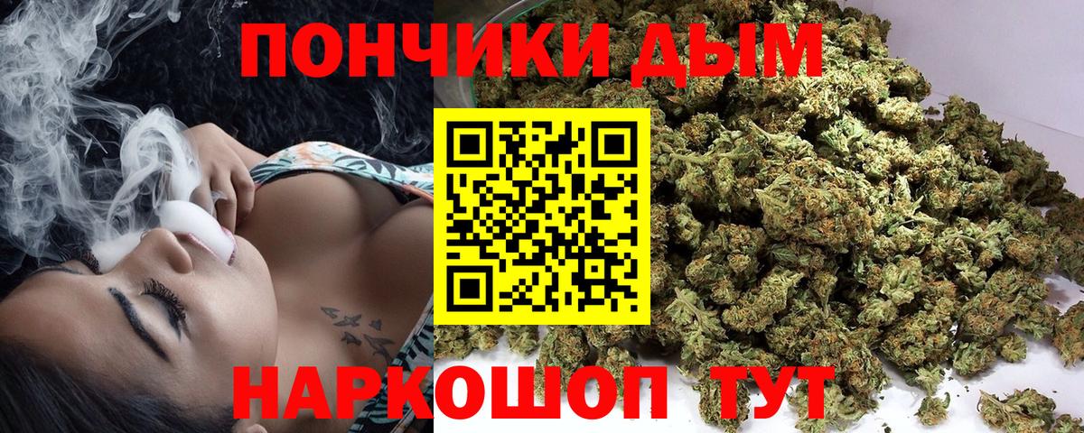 Шишки марихуана семена  Конопля LSD WEED  Марихуана тримм  Амурск  Вход с VPN 